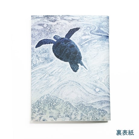 Neutral Buoyancy ログブック