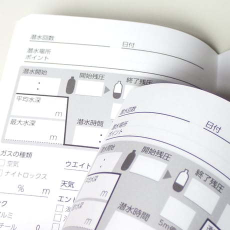 珊瑚とダイバー ログブック