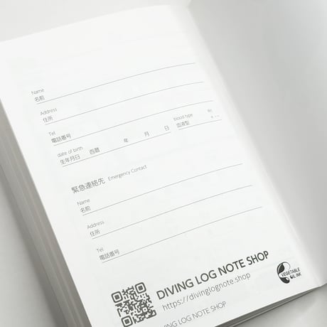 Wave ログブック