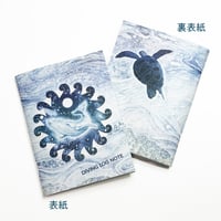 Neutral Buoyancy ログブック