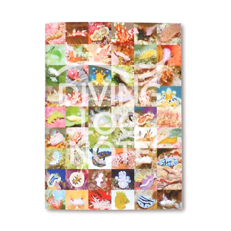 うみうし108種 ログブック | ダイビングログブック専門店 DIVING LOG