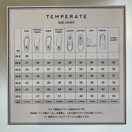 SHELLY【TEMPERATE】