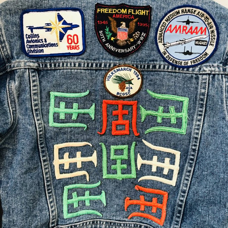 90s Parches denim jacket【01120】