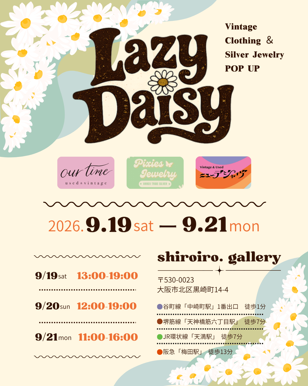 GW送料無料！