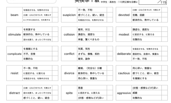 武田塾教材ネットショップ