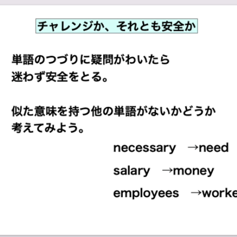 動画販売中】高校入試・英作文の点数を簡単に上げるコツ（PDFスライド