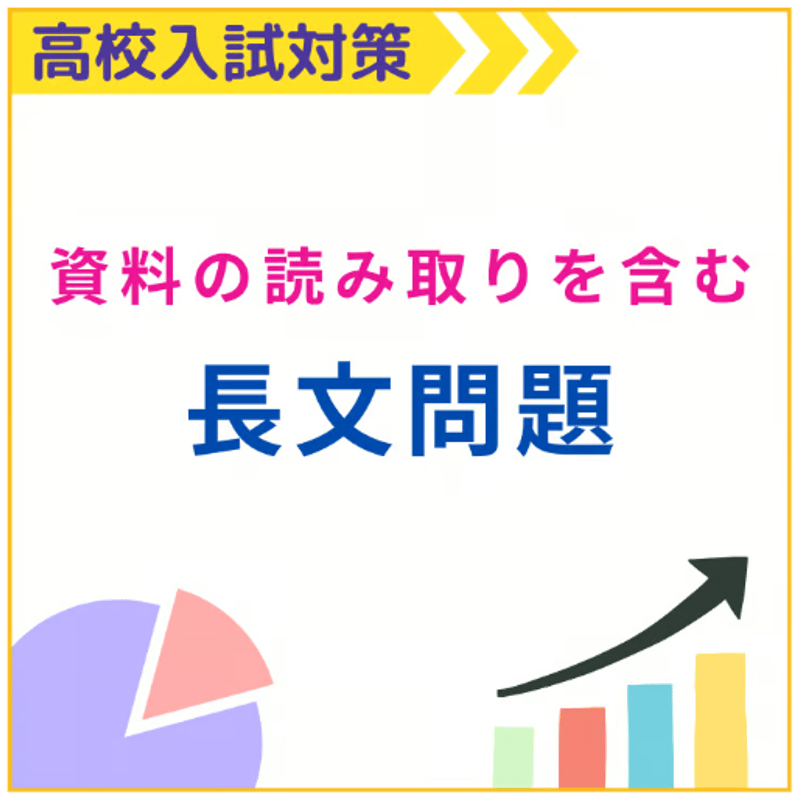 GENERATIONS 武田塾パンフレット 2025年最新】武田塾 generationsの人気アイテム - メルカリ