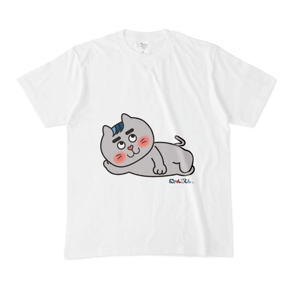 *ニャンごろう* オーダーページ メンズ】にゃんごくんスタンダードTシャツ Bタイプ(ホワイト) | Online