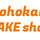 Hohokam BAKE shop