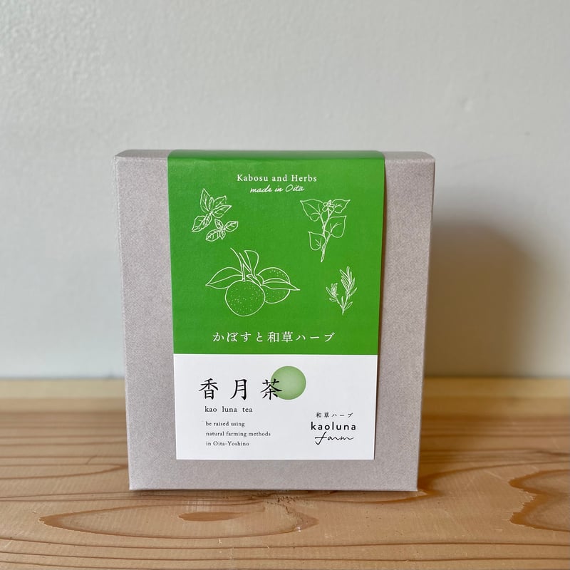 かぼすと和草ハーブ | kaoluna farm