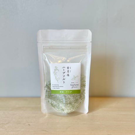 香月塩　野菜•サラダ用　詰め替えタイプ