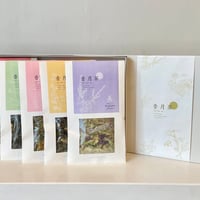 香月茶5種類　ギフトボックス（送料込）
