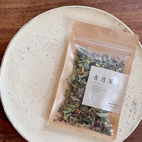 香月茶　暦（季節限定品）