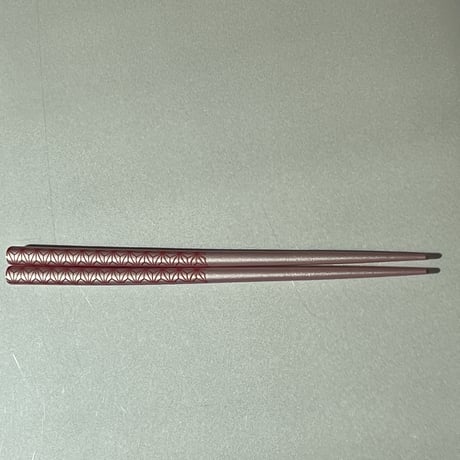 お箸　麻柄箸（１膳）