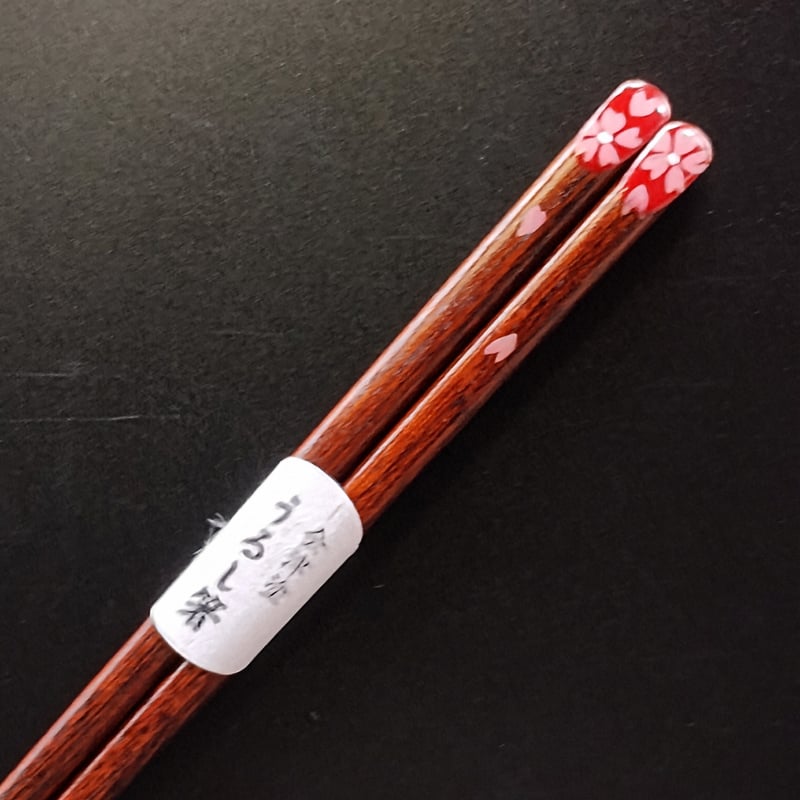 お箸 天削 桜（1膳） | 【会津漆器・会津塗り専門店】会津名匠華蔵