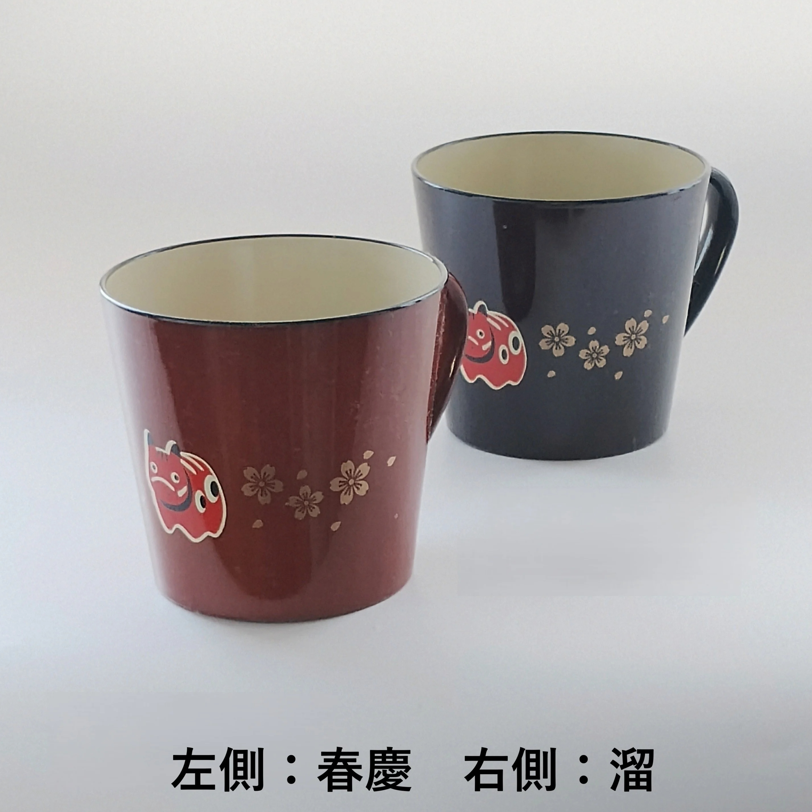 彩美マグカップ 赤べこ桜 | 【会津漆器・会津塗り専門店】会津名匠華蔵