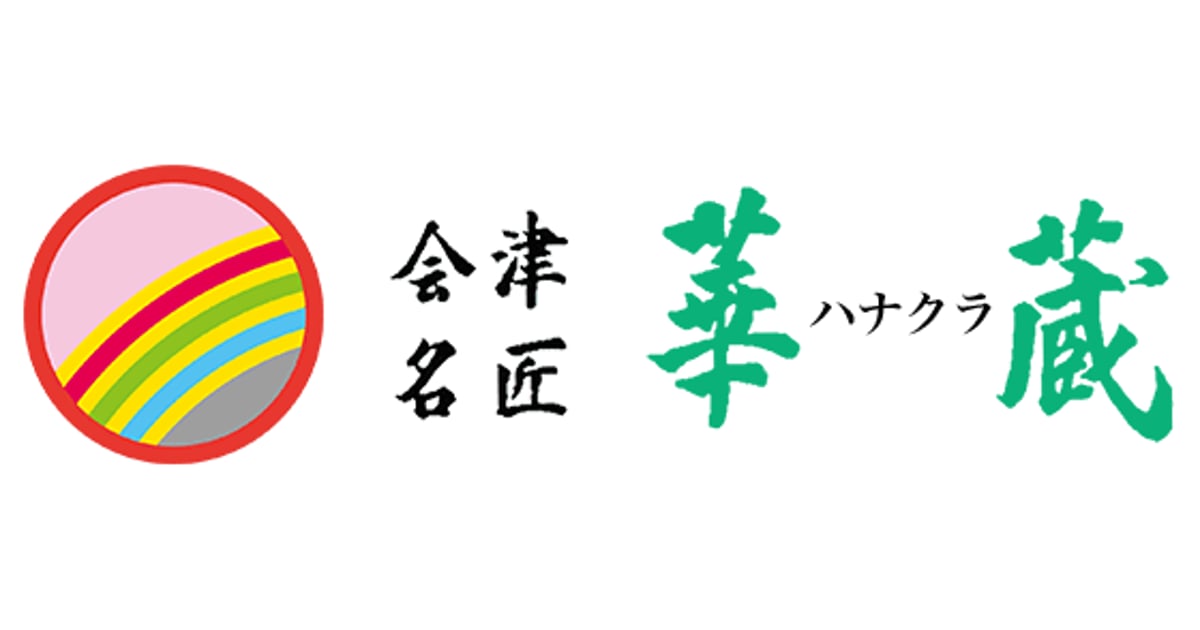 会津漆器・会津塗り専門店】会津名匠華蔵｜公式オンラインショップ