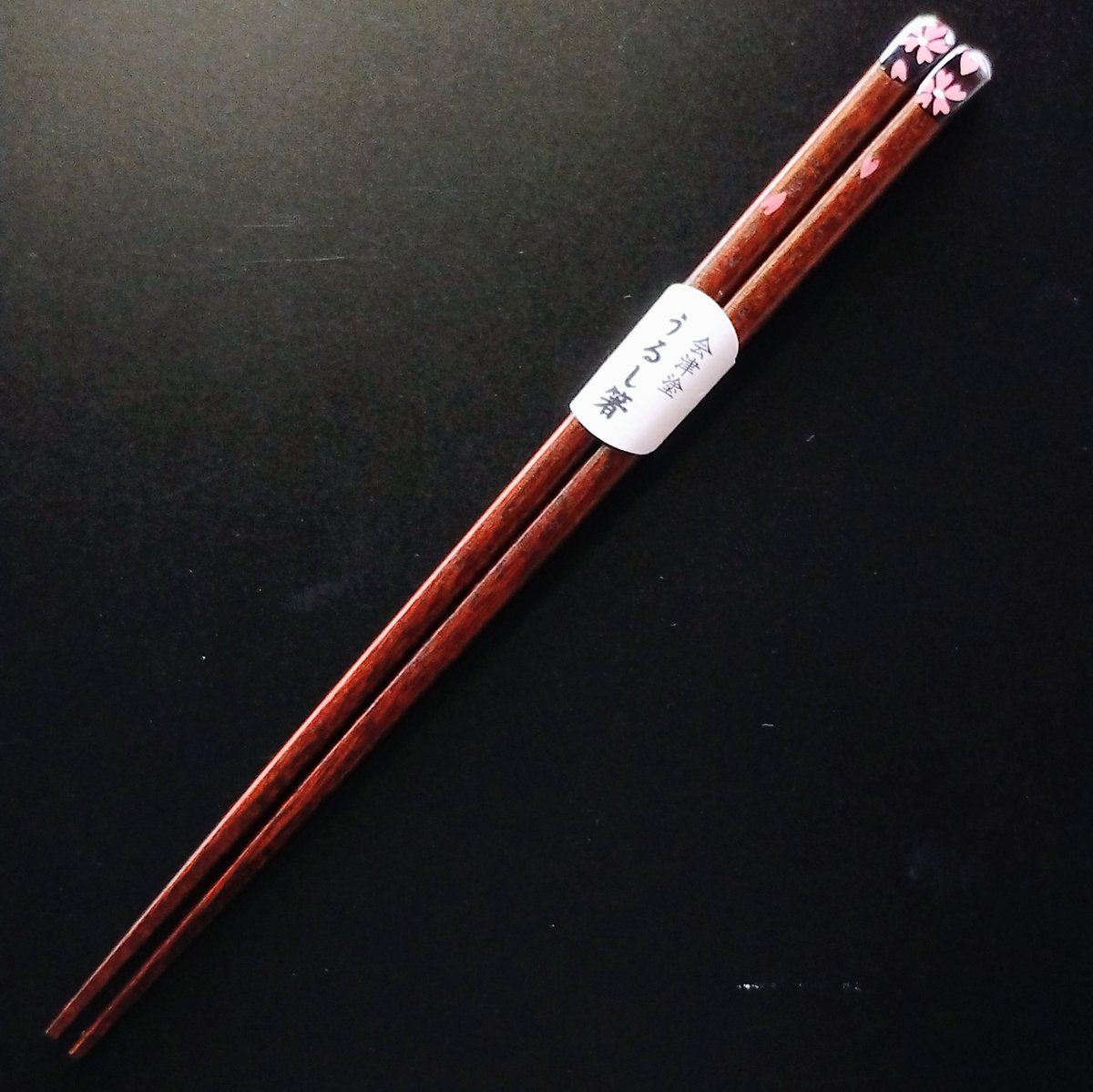 お箸 天削 桜（1膳） | 【会津漆器・会津塗り専門店】会津名匠華蔵