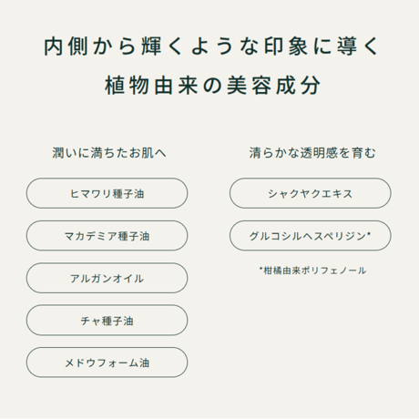 MwU Matcha beauty serum 【抹茶ビューティセラム】
