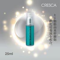 【新品未開封】CRESCA COSMIC SERUM 95ml クレスカ　美容液 CRESCA コズミックセラム 95ml | CRESCA（クレスカ）