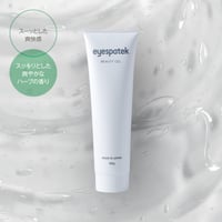 アイスパテック ホーム eyespatek  美顔器 楽天市場】【20％OFFクーポン】eyespatek HOME アイスパテック