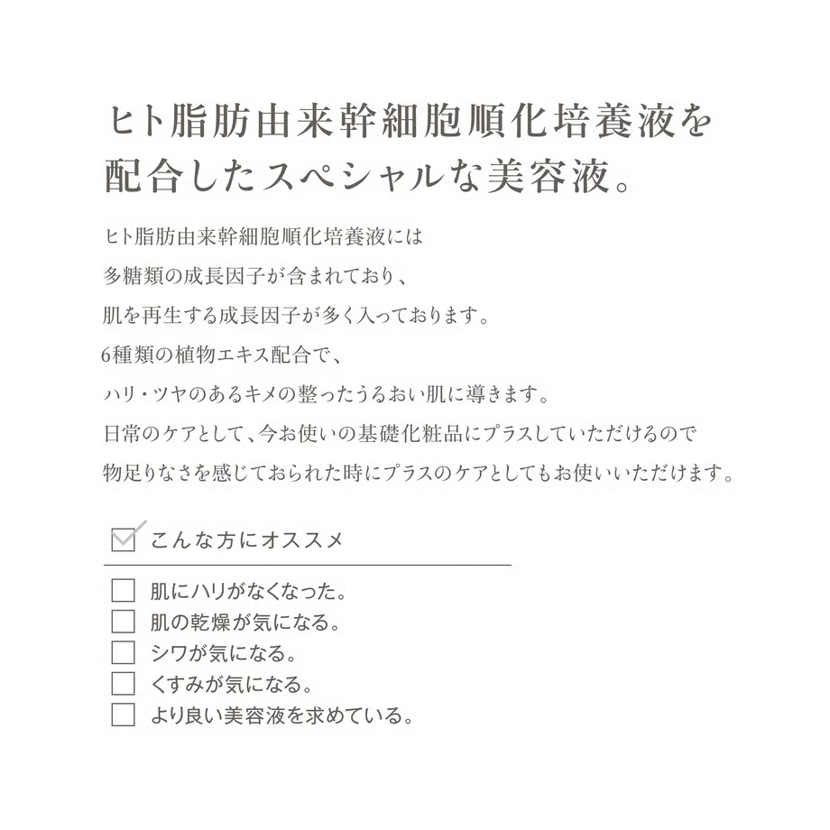 【新品未開封】CRESCA COSMIC SERUM 95ml クレスカ　美容液 CRESCA コズミックセラム 95ml | CRESCA（クレスカ）