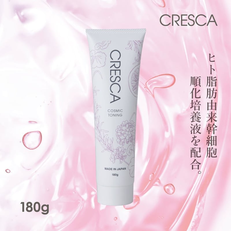 CRESCA コズミックトーニング 180g | CRESCA（クレスカ）