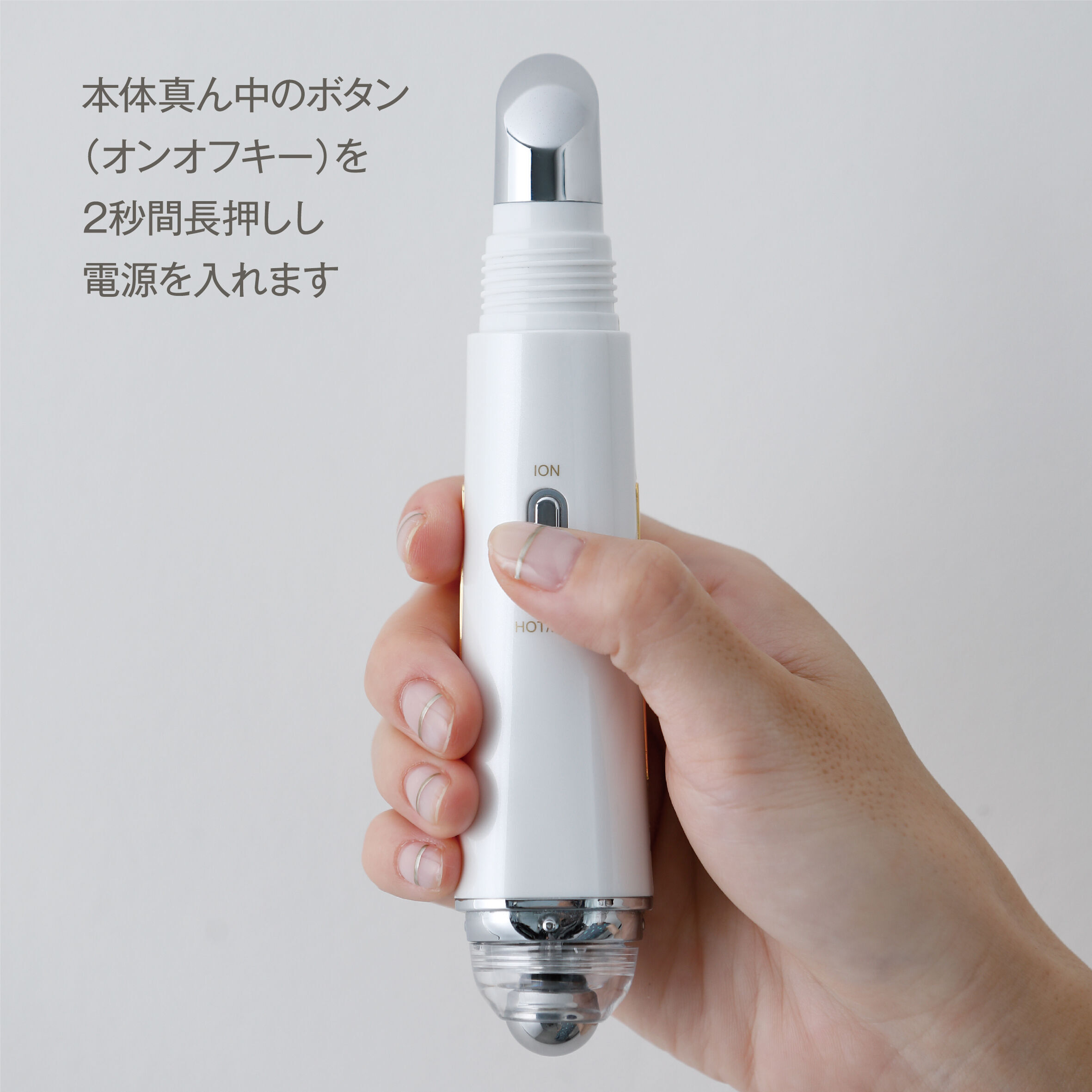 アイスパテック ホーム eyespatek  美顔器 eyespatek HOME（アイスパテックホーム） | CRESCA（クレスカ）