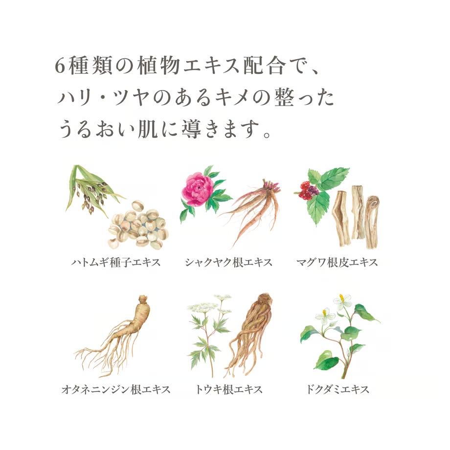 CRESCA コズミックセラム 95ml | CRESCA（クレスカ）