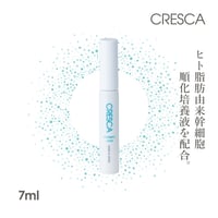 CRESCA コズミックセラム 95ml | CRESCA（クレスカ）