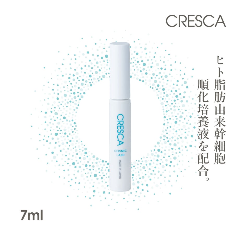 CRESCA コズミックアイラッシュ 7ml | CRESCA（クレスカ）