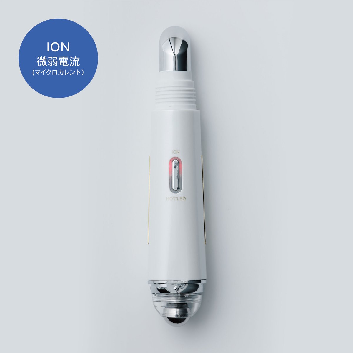 未開封♡eyespatek  アイケア専用美容機器 アンチエイジング eyespatek（アイスパテック） - プロ用アイケア専用機器