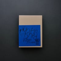 鷲尾友公「Unfinished」