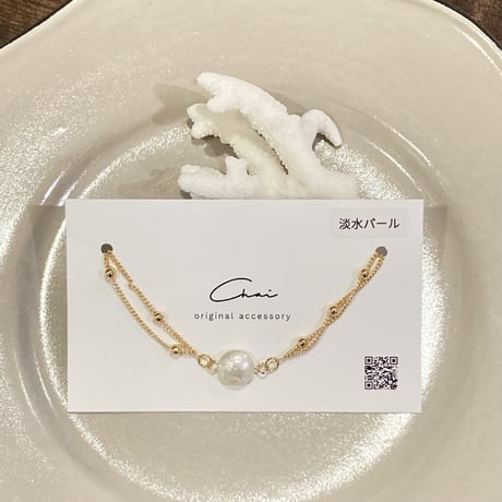 淡水パール　ダブルチェーンブレスレット