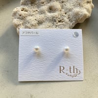 〖5.5mm〗14kgfアコヤパールピアス（ホワイト）