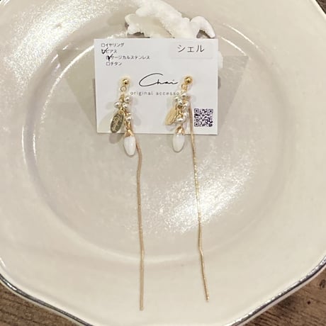 淡水シェルとチェコビーズのロングピアス