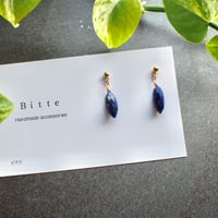 ラピスラズリ ピアス