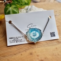アクアカラーのソーラークォーツブレスレット