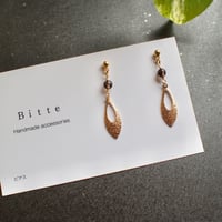 スモーキークォーツ ピアス