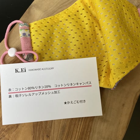子供用マスク