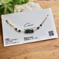 アパタイトコッパー(レクタングル),クリソコラ),ブルーレースアゲートのブレスレット
