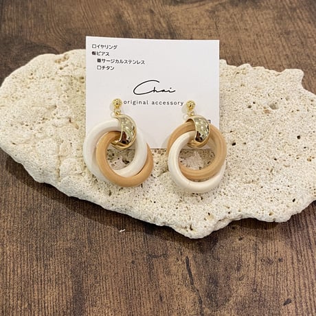 ウッドリングピアス（ベージュ）