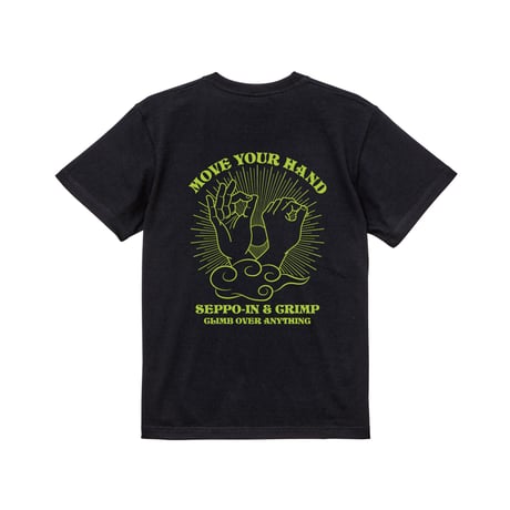 MOVE YOUR HAND T-SHIRT Black