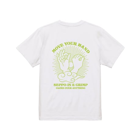 MOVE YOUR HAND T-SHIRT White