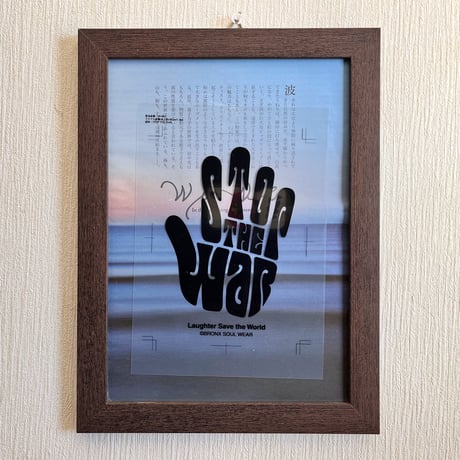 コラージュアート | STORES