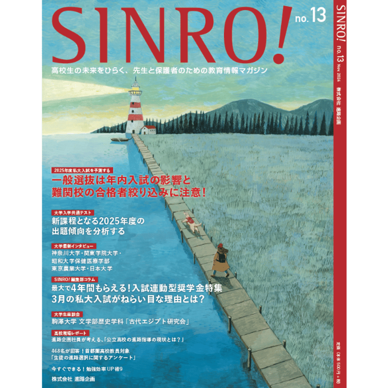 意味的な期待の心理生理学/多賀出版/片山順一（ペーパーバック） 4a7663b8-248d-477e-9b5f-