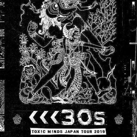 <<<30s - NOISES FROM 2017-2021 (CD)