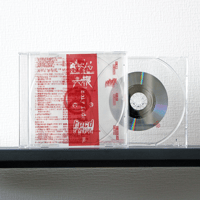 六根 / FPCD - holy fade (CD)