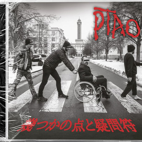 PTAO - 幾つかの点と疑問符 (CD)