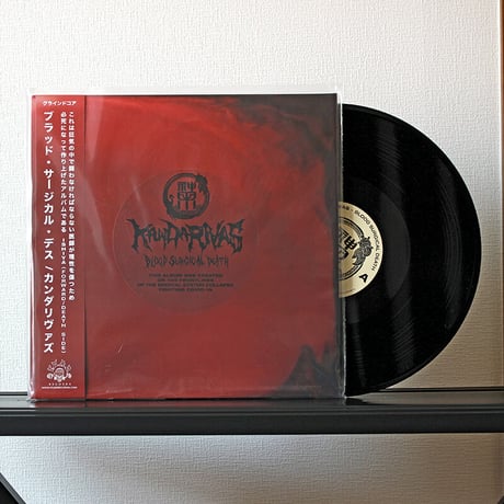 KANDARIVAS - BLOOD SURGICAL DEATH (血盤 or 黒盤)